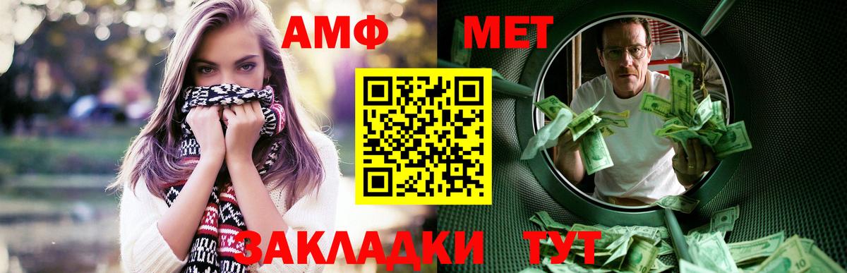 Дедовск  АМФ  Вход с VPN  АМФ 97% 