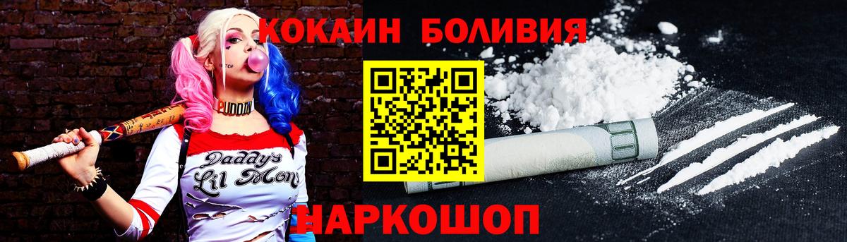 Дедовск  Cocaine Fish Scale  Вход с VPN  КОКАИН  Cocaine 99% 