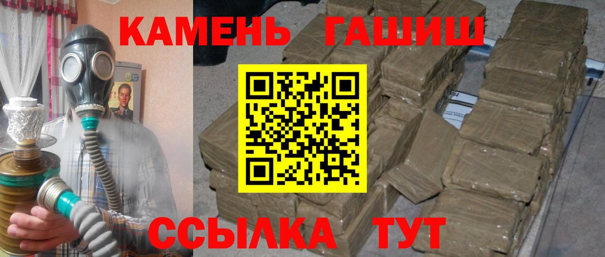 Гашиш VHQ  Вход с VPN  Дедовск 