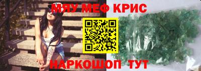 экстази Моздок