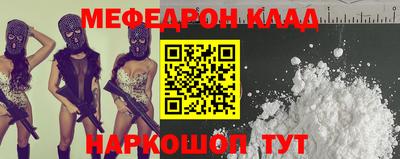 не бодяженный Можайск