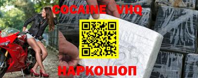 гидра Можга