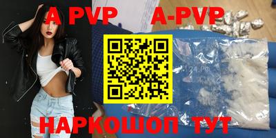 экстази Моздок