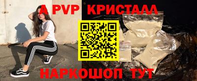гидра Можга