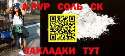 экстази Моздок