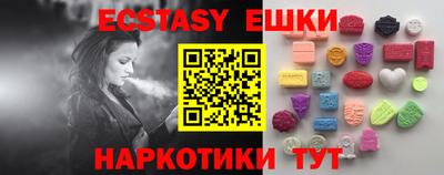 гидра Можга