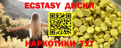 не бодяженный Можайск