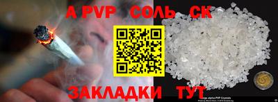 экстази Моздок