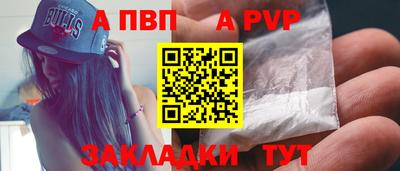 гидра Можга