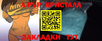 гидра Можга