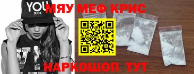 гидра Можга