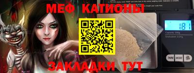 гидра Можга