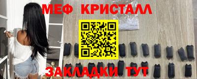 экстази Моздок