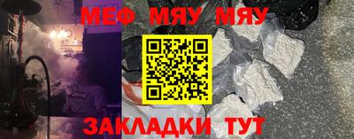 гидра Можга