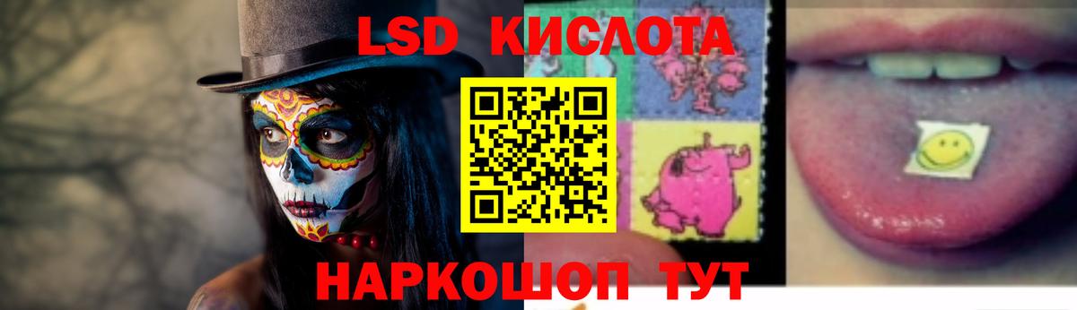 Дедовск  LSD-25 экстази кислота  LSD-25 экстази ecstasy  Вход с VPN 