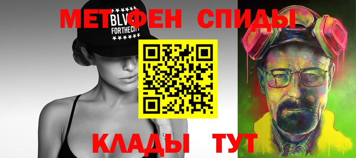 Метамфетамин витя Дедовск