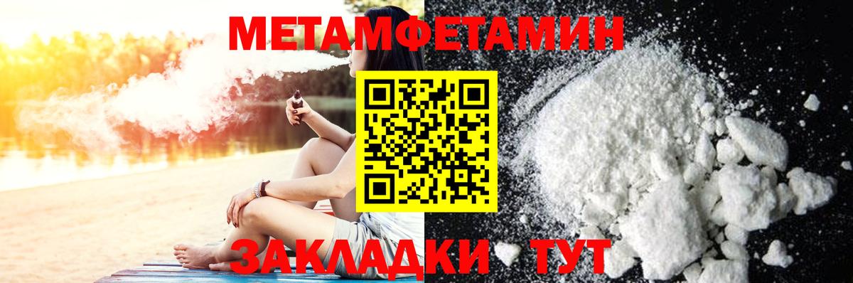 Первитин Декстрометамфетамин 99.9%  Первитин  Первитин Декстрометамфетамин 99.9%  Дедовск  Вход с VPN 