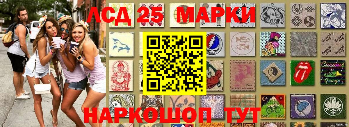 Наркотические марки 1,5мг  Вход с VPN  Наркотические марки 1,5мг  Дедовск 