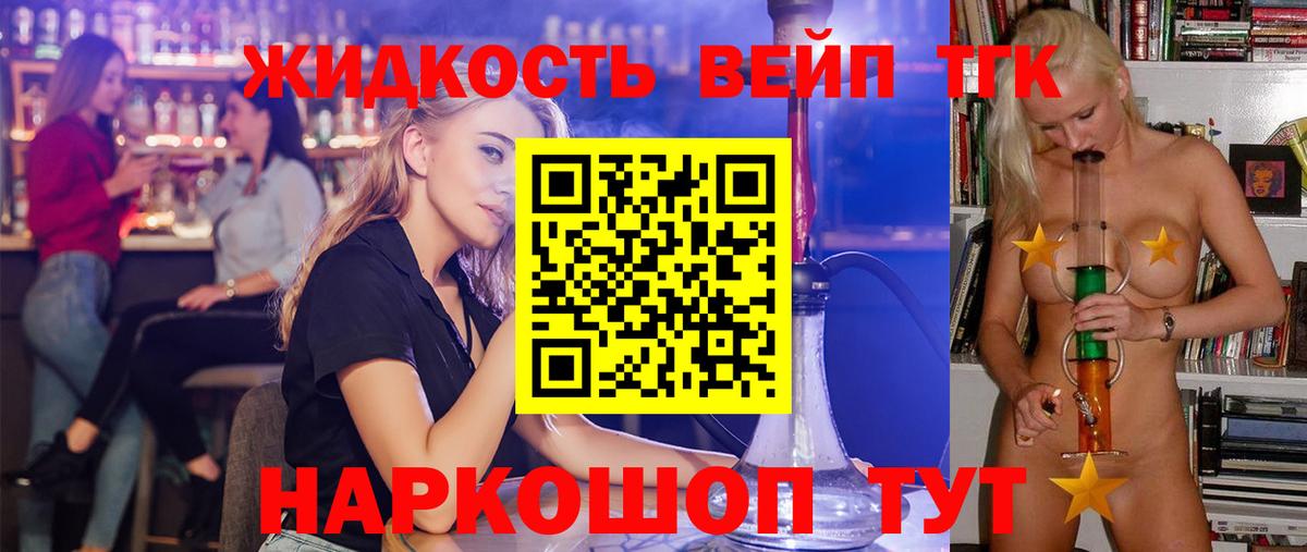 Дедовск  КОКАИН  МЕФ   Вход с VPN  Лсд 25  Марихуана  ГАШ 