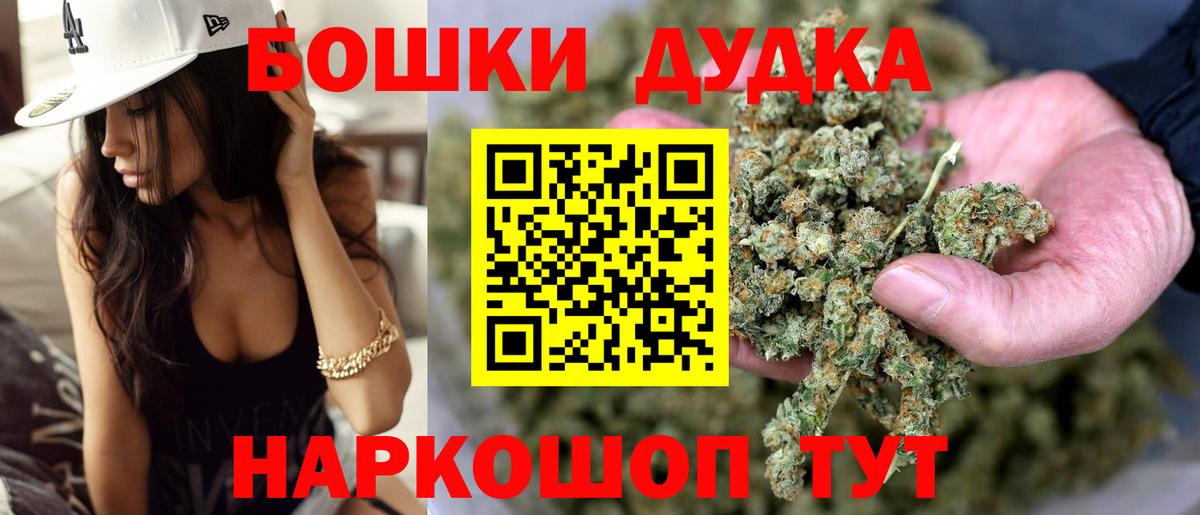 Марихуана Bruce Banner  МАРИХУАНА LSD WEED  Марихуана марихуана  Дедовск  Вход с VPN  Каннабис Bruce Banner 